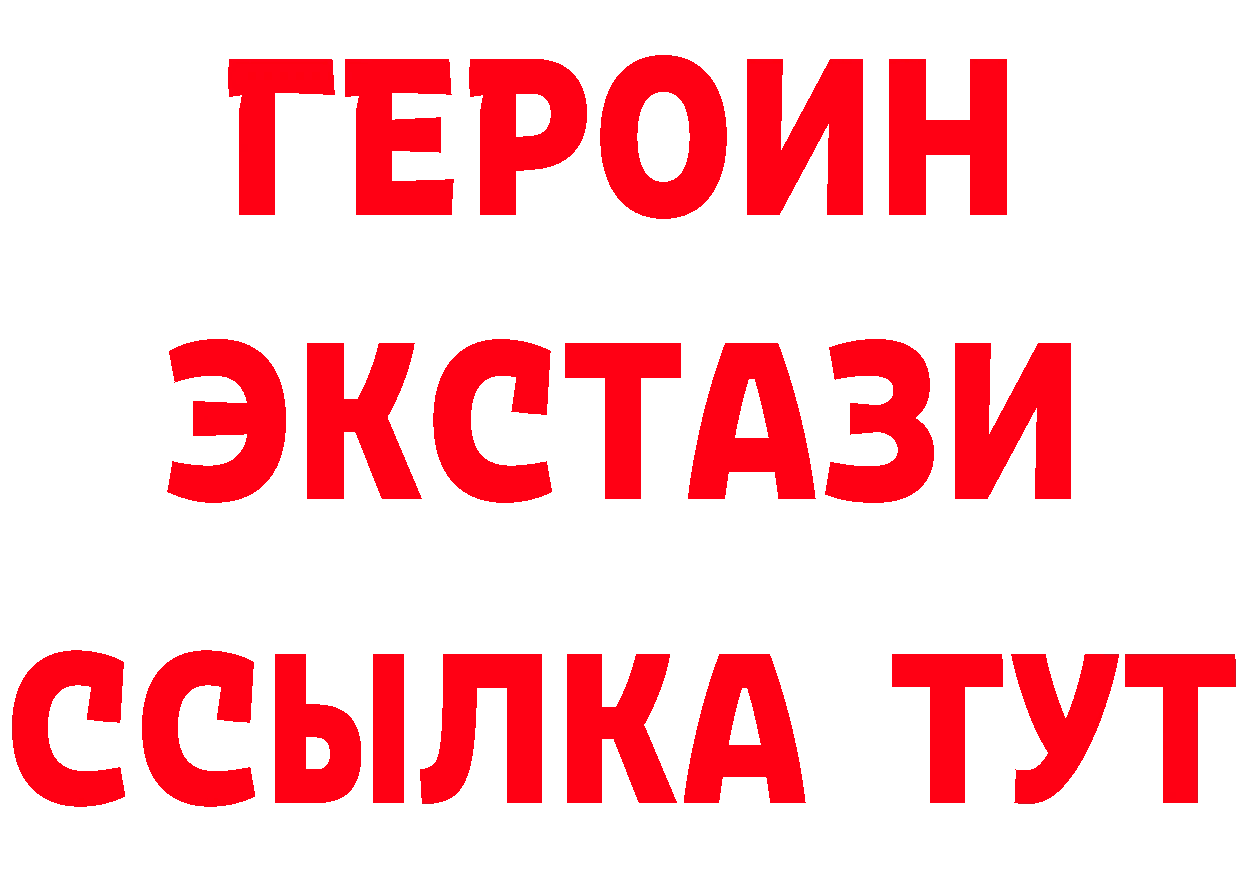 МЕТАДОН methadone зеркало мориарти MEGA Чусовой