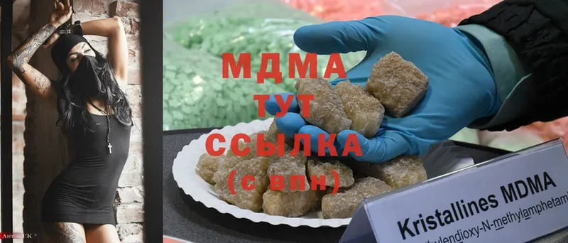 omg ССЫЛКА  Чусовой  МДМА crystal 